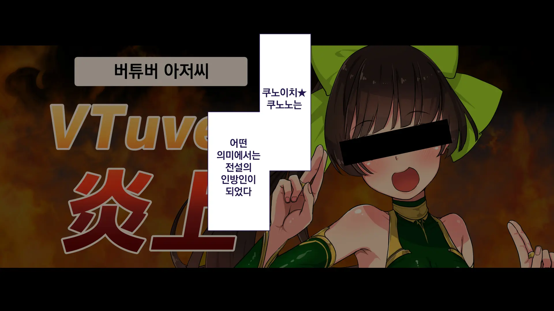 Maonaho ~Kouhen~ Maou O Mezasu Otouto Ga Ore No Nama Onaho Ni Natta Wake | 마오나홀 ~후편~